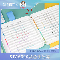 sta sta 6600 hand ledger colored middle sex pen student with hand tent pen 24 color suit with notes seductive pen
