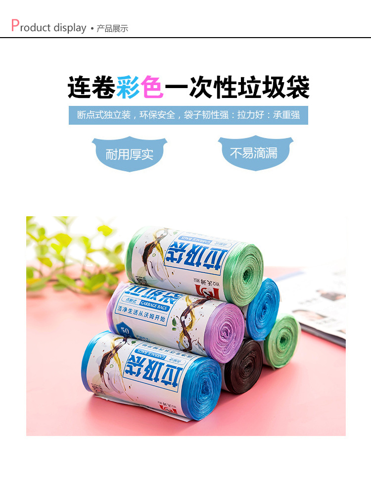 Trang chủ Cửa hàng Cửa hàng Đời sống Lưu trữ nhà bếp Túi nhựa 50 Gói Trung bình Lớn Chất thải gia dụng dày - Thiết bị sân khấu đèn nháy theo nhạc