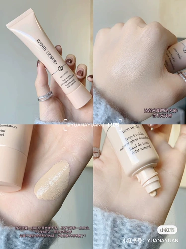 Spot Armani Armani Новый продукт Neo Nude Small Powder Tube Neon Light Yarn Nude Light Foundation 35 мл