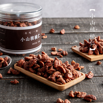2021 new products Linan Mountain walnut word-of-mouth original taste low sugar less salt more healthy and more enjoyable to eat