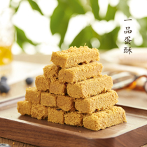 Ortomato 〡 variety eggs su su to ground dregs incense was Ingredients clean net 150g