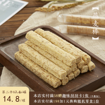 Eat a little more oatmeal bars low sugar crisp delicious warm milk delicious mellow taste.