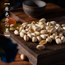 Eat another salt baked pistachio nuts and nuts fried goods pregnant women snacks net weight 210g