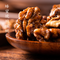 Eat another honey amber walnut kernel childhood memory leisure snacks shell nuts net weight 180g
