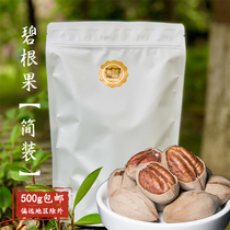 Eat another sign of Bagan fruit cream taste foot nuts dry nuts dry fruit shell thick not good peeling tools