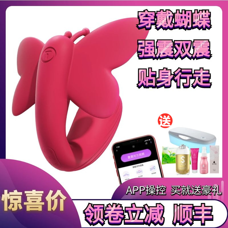 svakom remote off-site app wireless remote control out to wear Egg Feminine Flirting Toy Muted Masturbator