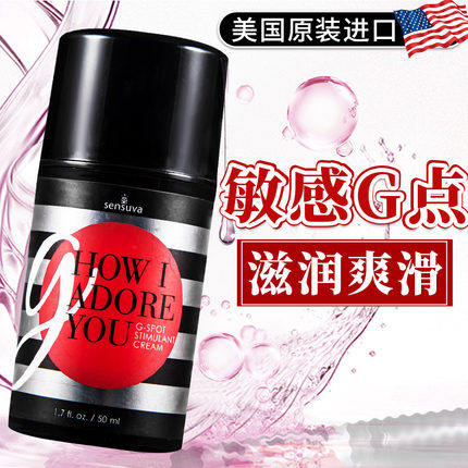 American imported women with G-point climax fast sensation enhancement liquid clitori stimulation Couples room matter Lube Erotic supplies