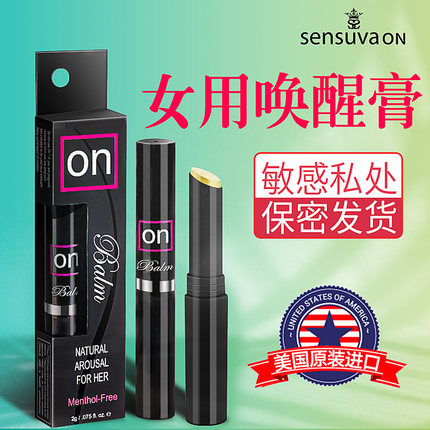 US sensuva boosts female sexual enhancement cream massage away from coldness Quickly enhances pleasure