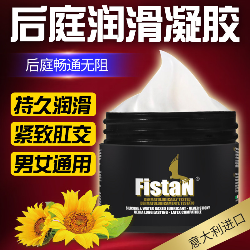 After the courtyard lubricant fist anal glue couple after the pain of novice relaxant gay sex products
