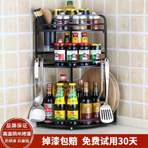 Kitchen Stainless Steel Triangle Seasoning Rack Table Wall Hanging Oil Salt Sauce Vinegar Corner Seasonings Holder for Home