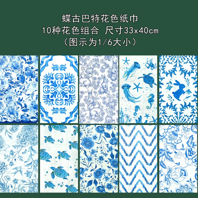 Dietgubat Tissue Paper 10-Sheet Set, Blue and White Pattern, Unfolded Size 40X33Cm, Handmade DIY Material B21 Dietgubat Tissue Paper 10-Sheet Set, Blue and White Pattern, Unfolded Size 40X33Cm, Handmade DIY Material B21