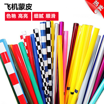 Aircraft model accessories aircraft skin Heat Shrinkable Film Fixed wing balsa wood aircraft color skin paper hot plastic paper film