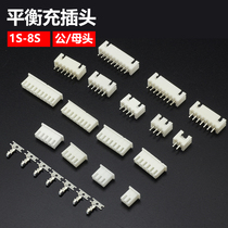 Lithium electric balance charging plug 1S 2S 2S 4S 3S 5S 5S 6S 7S 7S 8S male head has a needle head matching needle sleeve