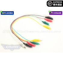 Small Crocodile Clip Wire Aerial Model Equipment Test Connection Wire 22awg Silicone Wire 5 Color Clip Wire