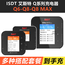 ISDT Este Q6 NANO Q8 MAX 500W 200W 1000W 8A battery balance charger