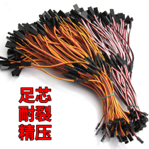 Hot-selling servo Y line Daquan JR FUTABA 30 60 core 30CM 60CM full material warp pressure anti-aging