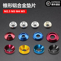 Crossing machine with round tapered aluminium alloy spacer screw bolted head flat gasket M2 5M3M4M5M6