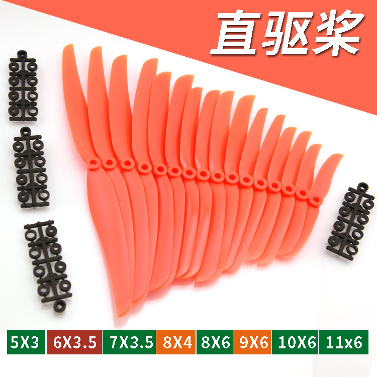 Electric propeller straight propeller 6035 7035 8040 8060 9050 1060 1160