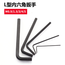 Common tools for aircraft model L-type hexagon socket screw wrench hex key M0 9 1 5 2 3 4 5