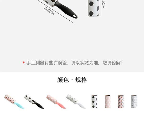 Cây lăn bụi quần áo bẩn ở đầu Quần áo có thể lăn con lăn giấy lau bụi quần áo giấy để loại bỏ bụi dính tóc dính tóc dính bụi giấy - Hệ thống giá giặt cắt lông xù quần áo
