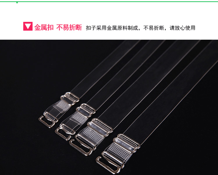 Áo ngực Hàn Quốc vô hình dây đeo vai đẹp trở lại đồ lót dây đeo khóa áo ngực với mở rộng silicone dây đeo áo ngực trong suốt shop đồ lót