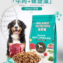 Maifudi Bai Cui Food 40 kg Golden retriever food Universal adult dog side animal husbandry natural food Spirulina 20 kg