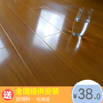 12mm laminate floor waterproof wear-resistant lock imitation solid wood floor environmental protection diamond plate tooling factory direct sales