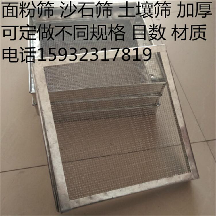 Stainless steel square sieve Filter screen Sand sieve Oven baking tray Chestnut sieve Grain sieve 