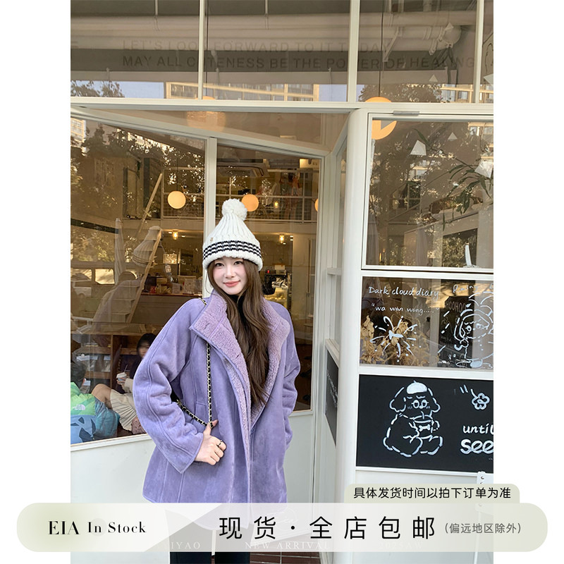 Eia Yi Yao [Mocha Taro Roll] Lamb Wool Coat for Women Winter Faux Suede Fur Integrated Lapel Coat