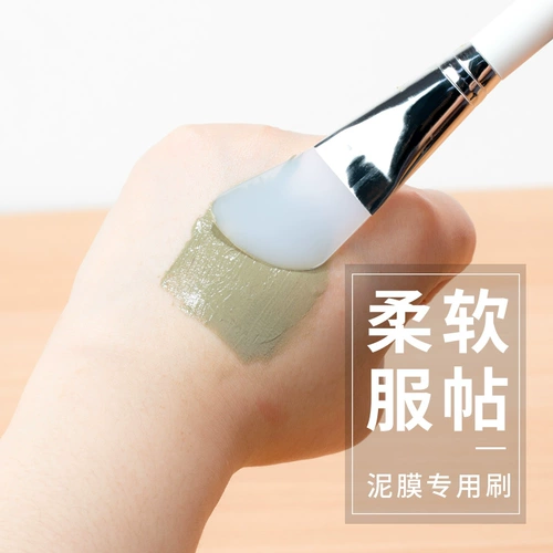 Маска для лица, косметический комплект, силиконовая мягкая щетка для домашнего использования, DIY, полный комплект