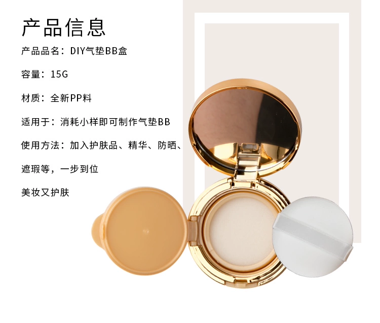 BB cream air cushion hộp rỗng vỏ thép mặt bột phun nền cô lập axit hyaluronic tự làm tinh chất chăm sóc da mini