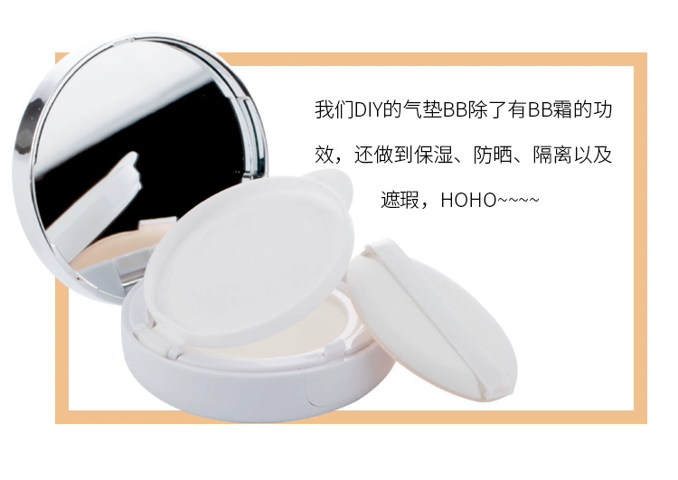 BB cream air cushion hộp rỗng vỏ thép mặt bột phun nền cô lập axit hyaluronic tự làm tinh chất chăm sóc da mini