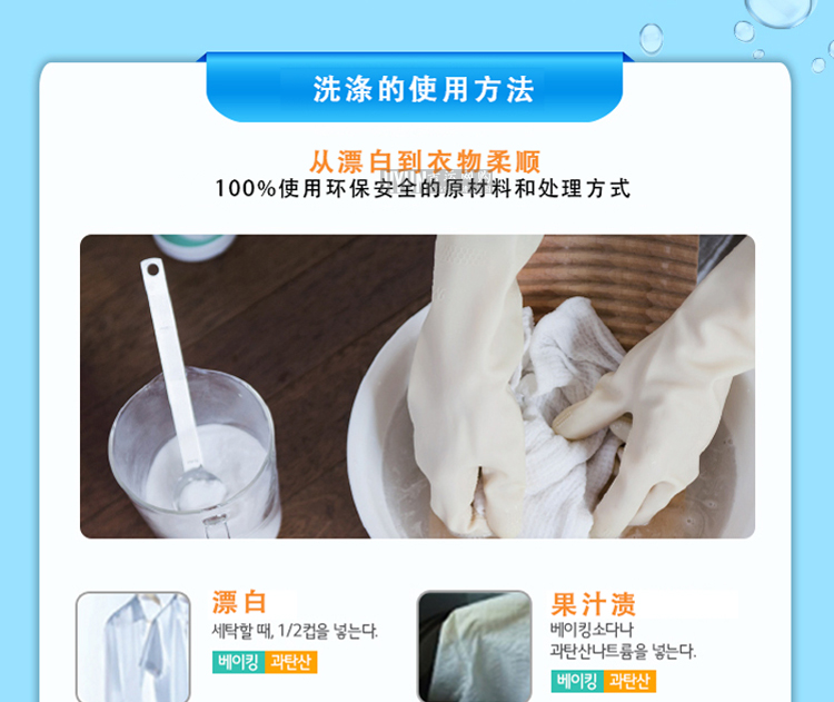 Hai túi của Hàn Quốc LG soda bột dụng cụ nhà bếp làm sạch nhà bếp và rau quả khử trùng khử trùng 1kg - Phòng bếp xoong