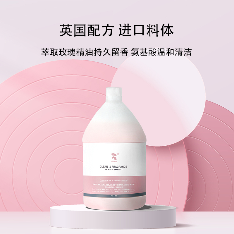 Bikkar Pet Shower Gel, Shampoo, Essential Oil, Long-Lasting Fragrance, Insect Repellent, Mite Removal, Antibacterial, Dog and Cat Large Bucket Bath Supplies