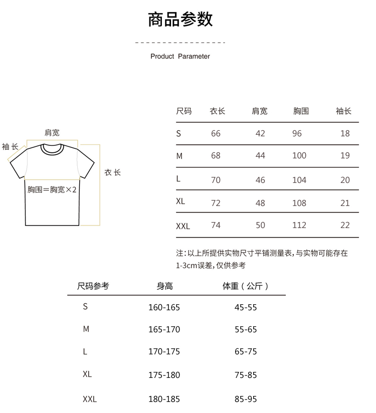 (Mua một tặng một) Áo sơ mi cotton cổ tròn nặng 200g Nhật Bản không thấm nước, áo thun trắng nam không thấm nước áo polo lacoste