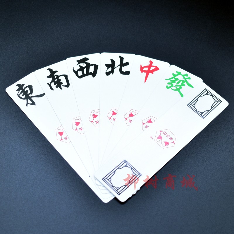 Solitaire Solitaire Mahjong Mahjong Solitaire Im lặng Solitaire Nhựa Mahjong Solitaire Dải Longboard Mahjong Solitaire - Các lớp học Mạt chược / Cờ vua / giáo dục bộ cờ vua bằng nhựa giá rẻ