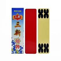 Three a three new into the loyal Emperor Bin Wang Haiyu Sichuan long card paper Sichuan card 84 Zhang no wealth God listen to 10 pairs of prices