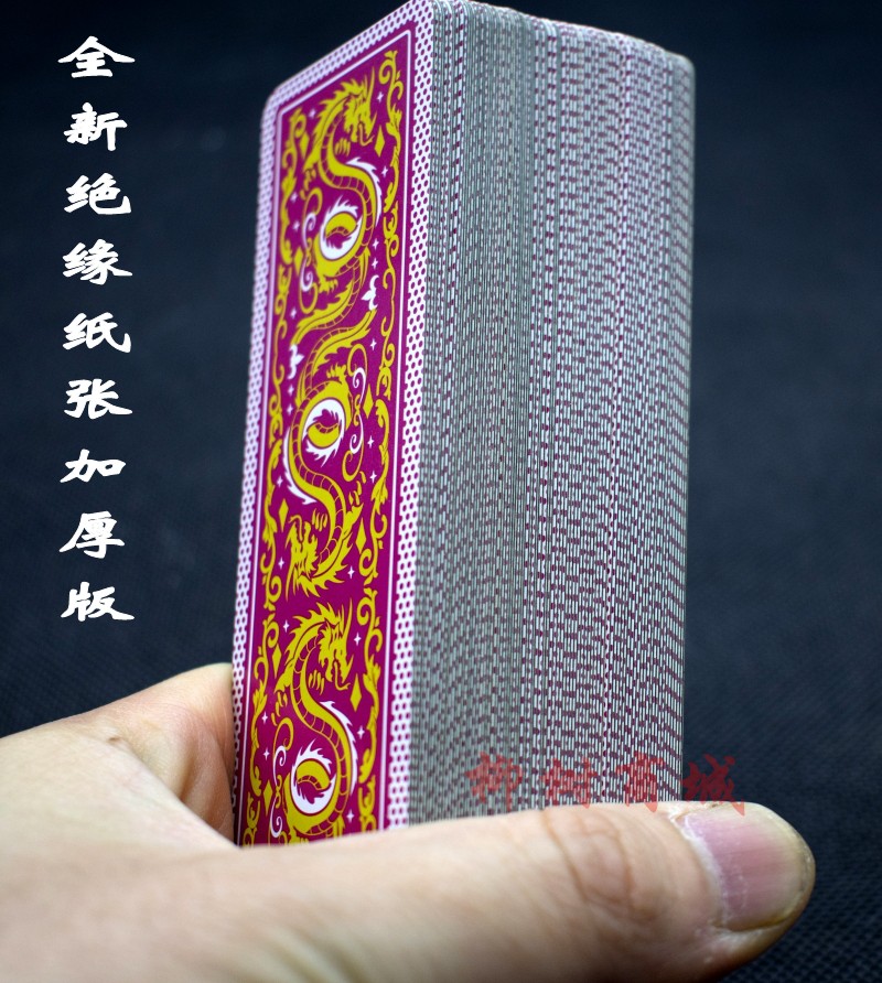 🔥草帽哥四川长牌84张四苗头加长加宽长牌🔥-扑克-淘宝好物网