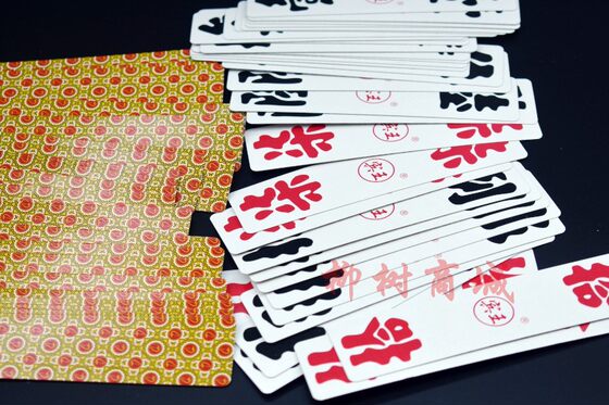 Binwang Luzhou 2 학년 2 No198 270 Sichuan 긴 카드 카드 10 무료 배송 신규 및 오래된 포장 무작위