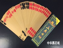 Three a Wansheng Da Chuan card high-end card Sichuan long card 84 fights fourteen cards out of the mess and five