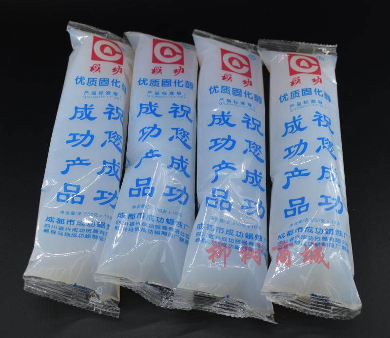 Alcohol Block Cured Wax Hot Pot Barbecue Ignition Fuel Solid Alcohol Stick Charcoal Ignition Agent Whole Box New Dress