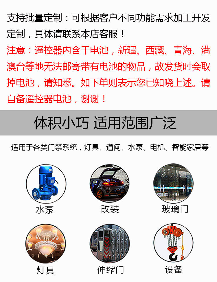 Системы Контроля Доступа Комплект 无线遥控接收器m433学习码3路开关信号道闸门禁自动门改装12v包邮 Lan Teer