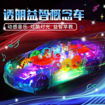 Transparent full gear Dynamic concept car Battery Universal will go music Beautiful lights Automatic turning Clear and clear power
