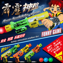 Thunderbolt Gunslinger Childrens toy Ping pong gun Firing ball bullet safety soft egg gun Foam battle long and short gun