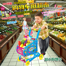 Family optional shopping cart DIY assembly storage car 2-3-4 years old childrens toy trolley Birthday gift