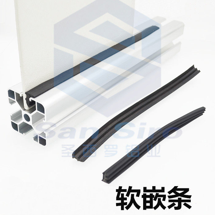 Aluminum Miller Type Material Accessories Snap plate Soft insert single side carstrip sealing strip glass plate padded with soft oak