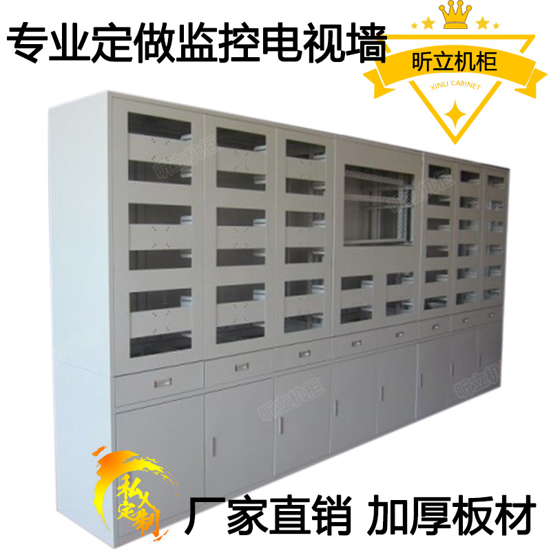 Custom thickened assembly monitoring wall enclosure TV Operating table Welding screen wall cabinet splicing meeting large screen bracket