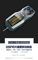 Ribo leeb432 Portable Surface Roughness Meter Roughness Tester Roughness Tester leeb432 462