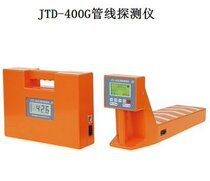 Jetong JTD-400G pipeline detector detects underground metal pipe detection water pipe locator spot