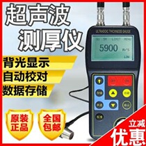 Times TT300 TT320A TT320 ultrasonic thickness gauge steel plate steel pipe ultrasonic thickness gauge high temperature type